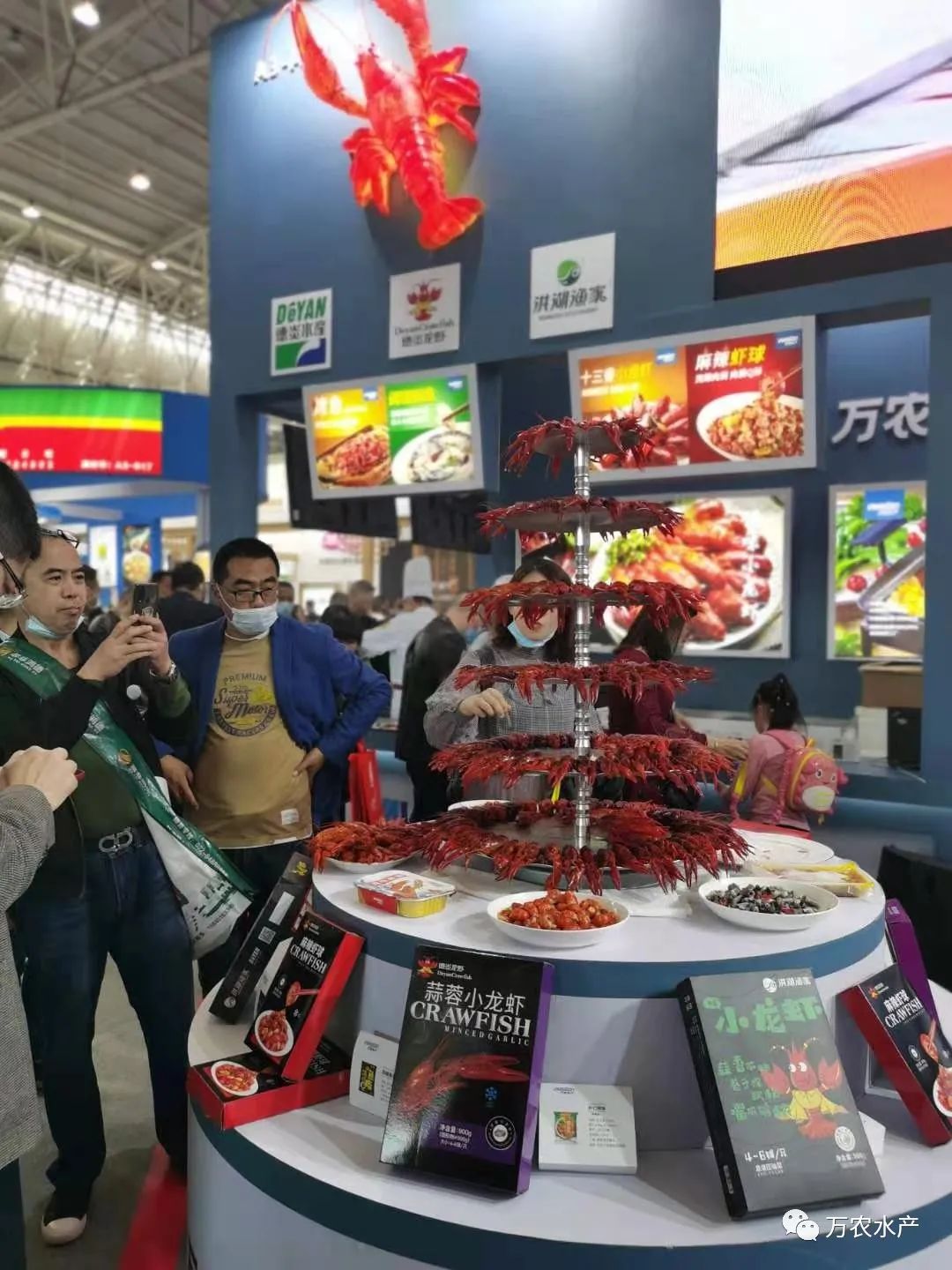 人氣火爆 | 萬(wàn)農(nóng)水產(chǎn)閃耀亮相良之隆電商食材節(jié)