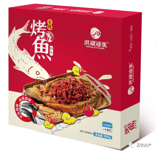 萬農(nóng)水產(chǎn)新品亮相長沙湘菜節(jié)，鮰魚預(yù)制菜有望成為行業(yè)爆品
