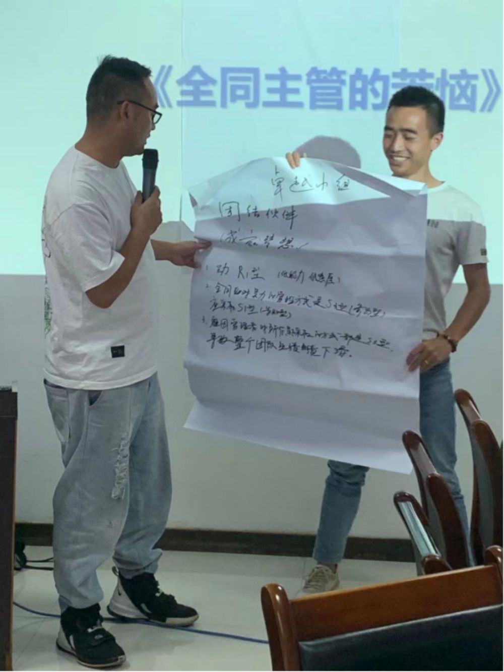 讓管理更高效|萬農(nóng)水產(chǎn)開展首屆 “卓有成效的管理者”培訓(xùn)
