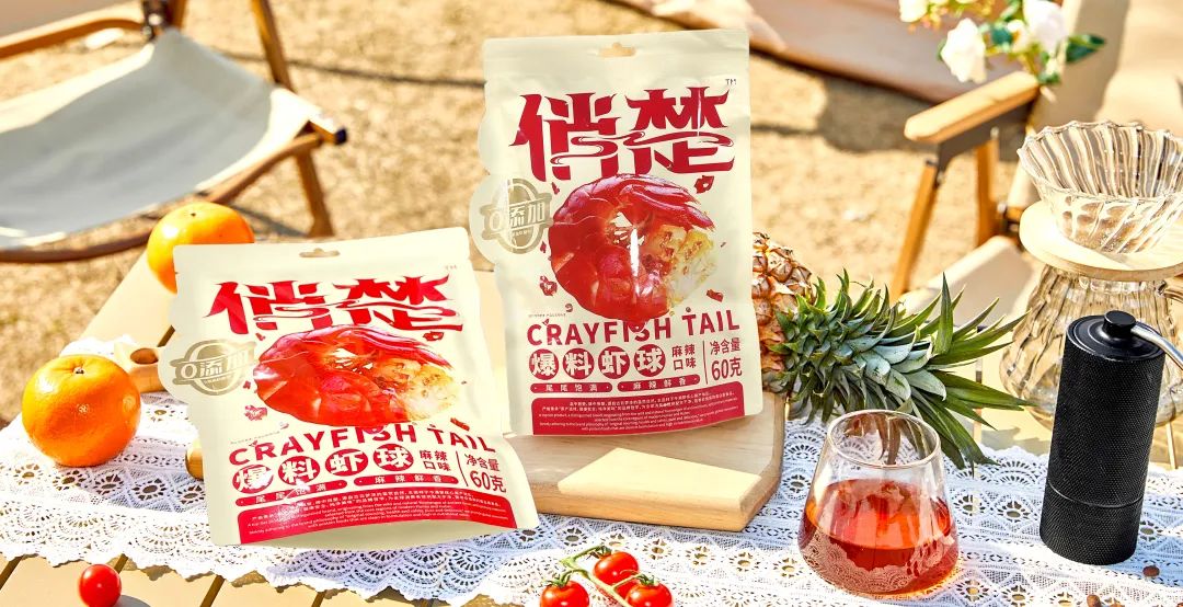 小龍蝦蝦球新潮流丨俏楚“爆料蝦球”美味升級(jí)重磅來(lái)襲！