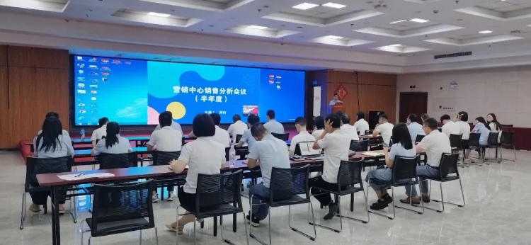 【萬(wàn)農(nóng)食品】2024年中銷售會(huì)議順利召開！