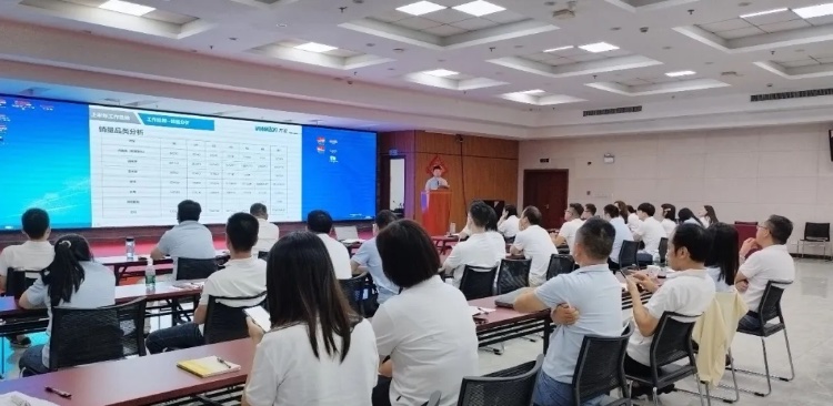 【萬(wàn)農(nóng)食品】2024年中銷售會(huì)議順利召開！