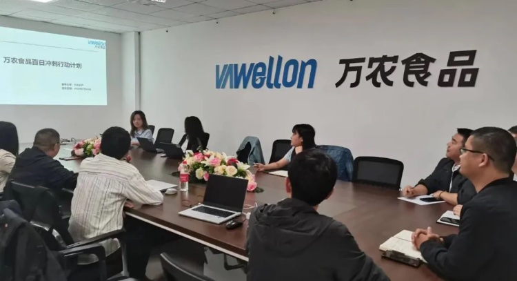 全力沖刺攻堅(jiān)！萬農(nóng)食品營銷中心成功召開2024年“百日沖刺”會(huì)