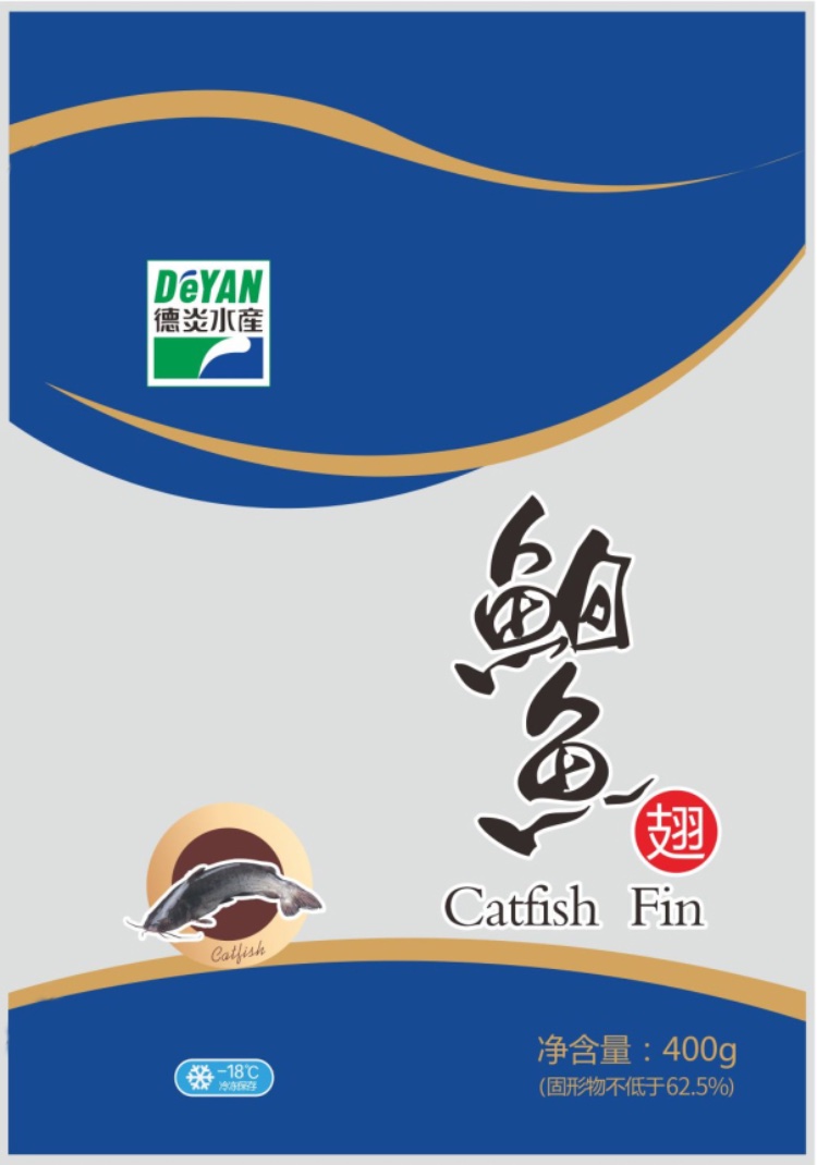 魚副產(chǎn)品（鮰魚鰾、鮰魚翅、鮰魚肚）