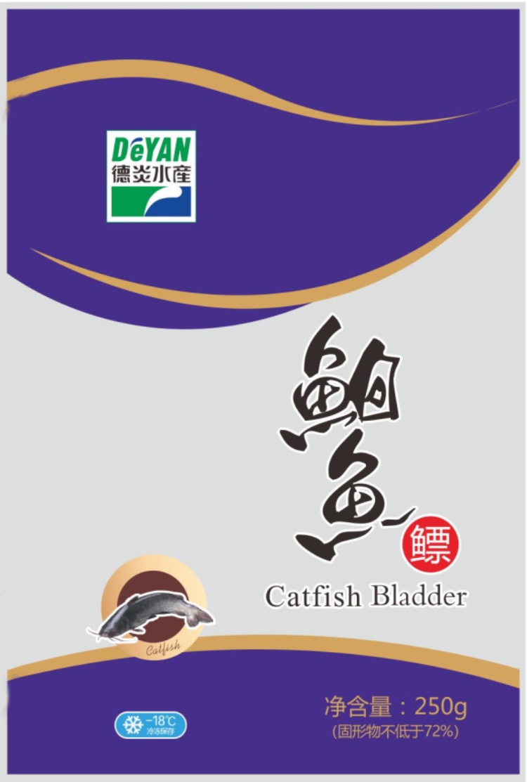 魚副產(chǎn)品（鮰魚鰾、鮰魚翅、鮰魚肚）